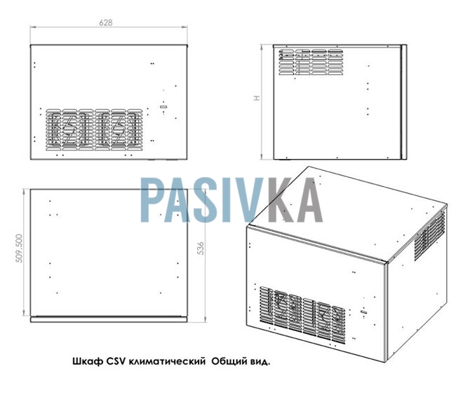 Климатический серверный шкаф 7U всепогодный ES-7U450GC, фото 10